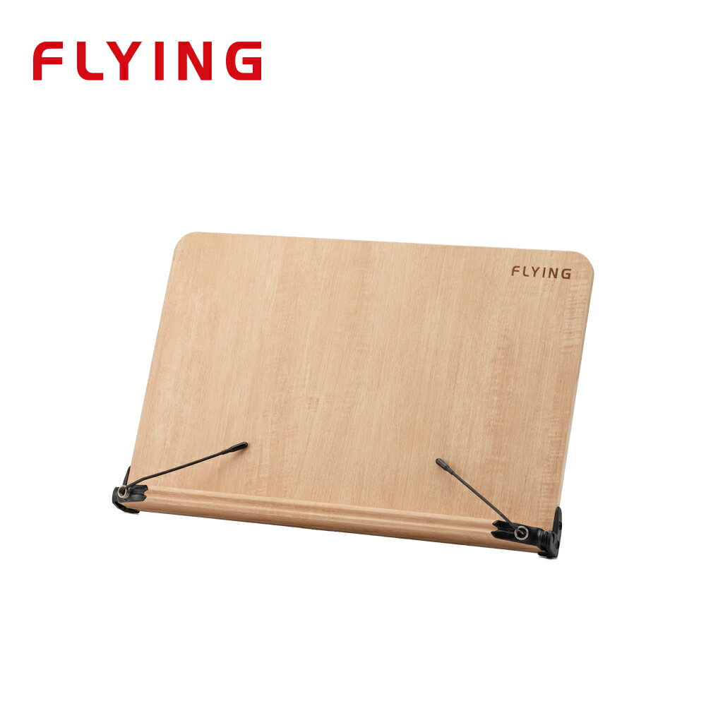 FLYING 可調整多功能木質閱讀書架 大 (BS-7166)