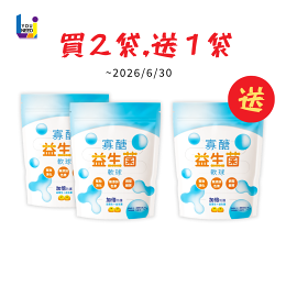 兒童寡醣益生菌軟球(360g/袋)