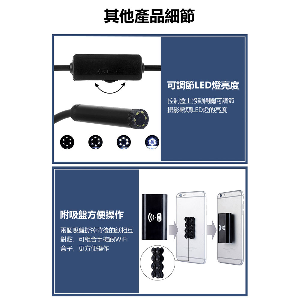 MIC-G03 硬管線WiFi無線工業防水高畫質內視鏡 8mm內窺鏡 1m線長 汽車維修/空調/下水道/管線探頭 手機連線 6