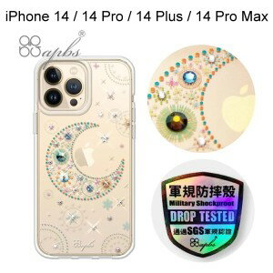 【apbs】輕薄軍規防摔水晶彩鑽手機殼 [星月] iPhone 14 / 14 Pro / 14 Plus / 14 Pro Max