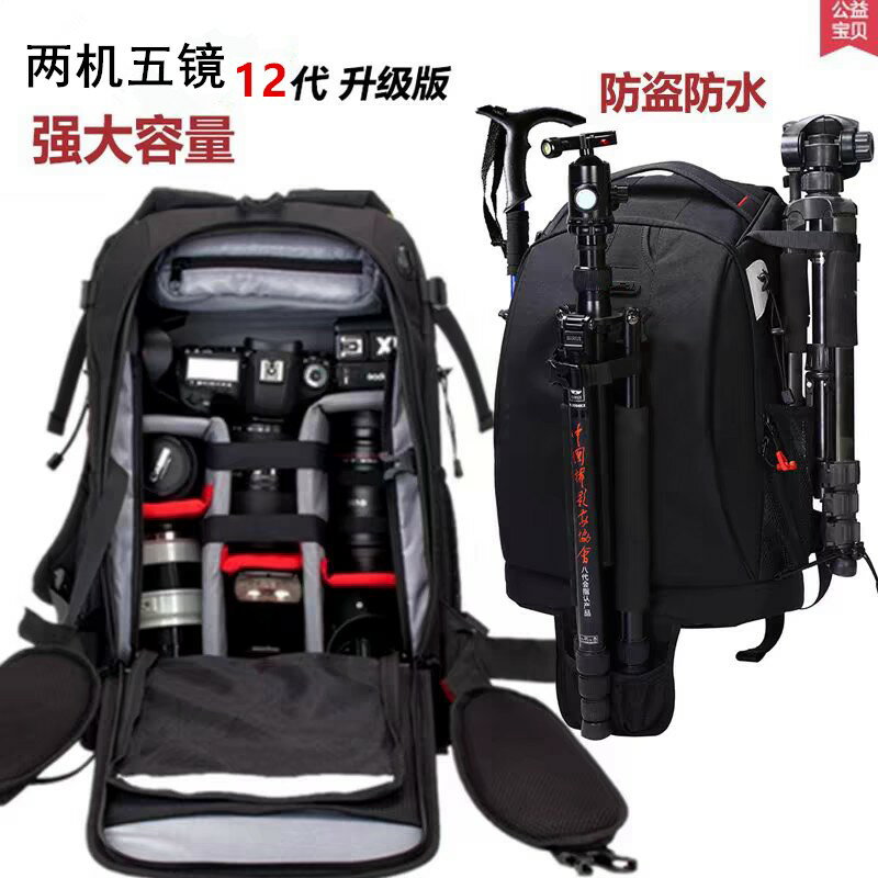 {臺灣公司貨 可打統編}適用於專業索尼佳能尼康單反相機包雙肩攝影包大容量無人機揹包男