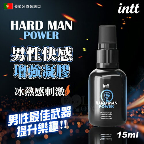 INTT｜男性快感增強凝膠 15ml｜持久液 潤滑液 情趣用品【本商品含有兒少不宜內容】