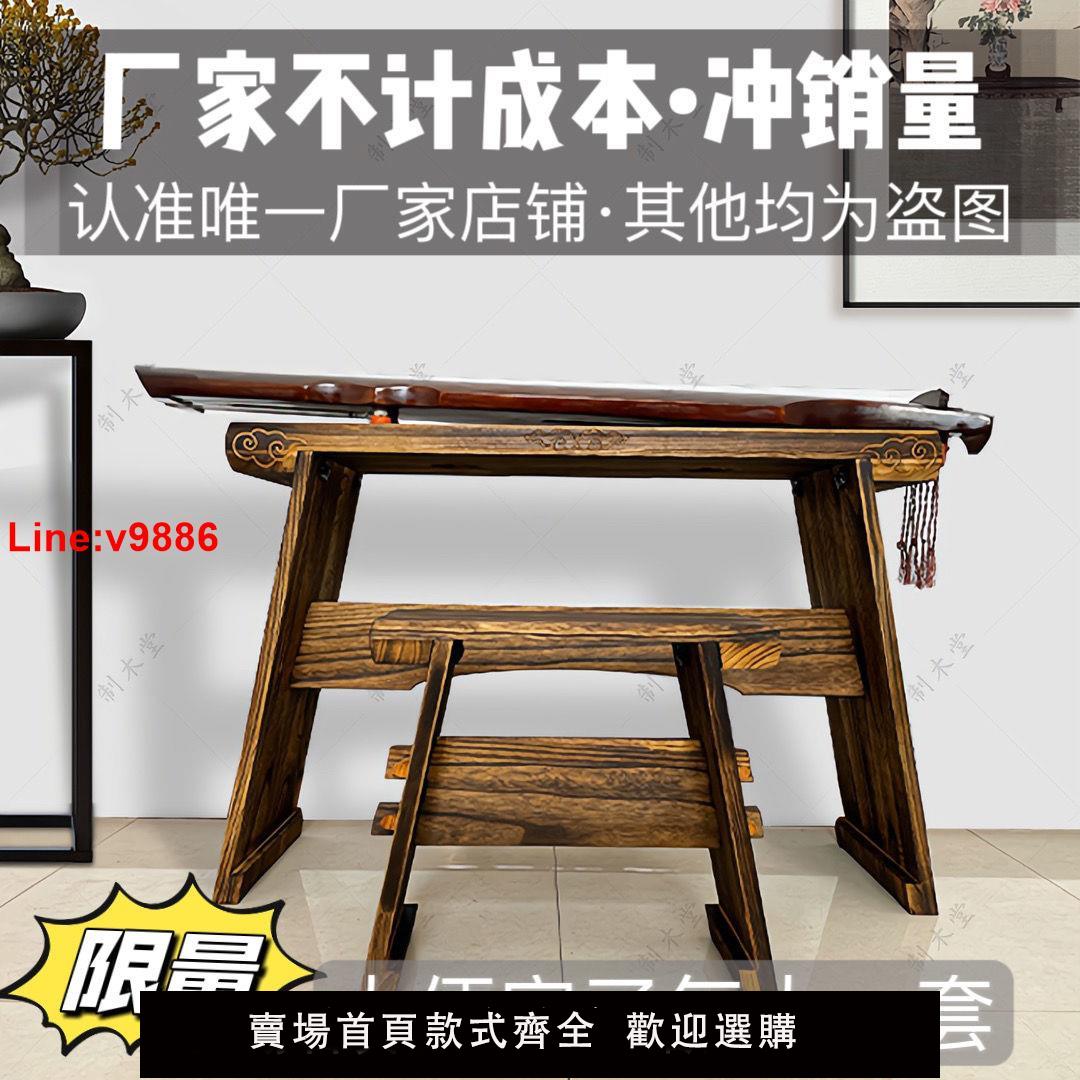 【臺灣公司 超低價】古琴桌凳桐木共鳴箱可拆卸便攜古琴桌椅新中式仿古燒桐木琴桌包郵