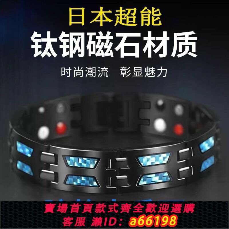 【臺灣公司 可開發票】日本防靜電手環無線人體抗靜電釋放消除器冬季男女全身去靜電神器