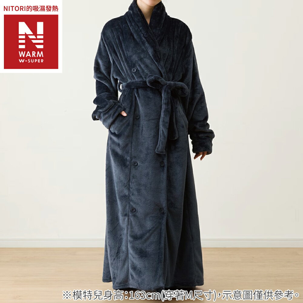 極致吸濕發熱 可穿式毛毯 N WARM WSP 長版有領 NV M NITORI宜得利家居