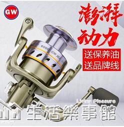 光威漁輪魚線輪紡車輪全金屬頭海竿輪磯桿輪遠投拋竿路亞輪釣魚輪【林之舍】