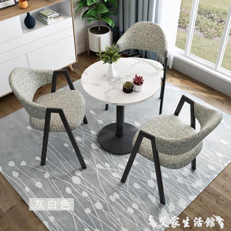 洽談桌 北歐簡約休閒小圓桌洽談桌椅組合辦公室會客接待桌咖啡奶茶店餐桌
