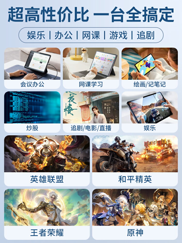 華為官方正品2024款平板電腦5G插卡全網通4K護眼屏學習娛樂二合一-樂購