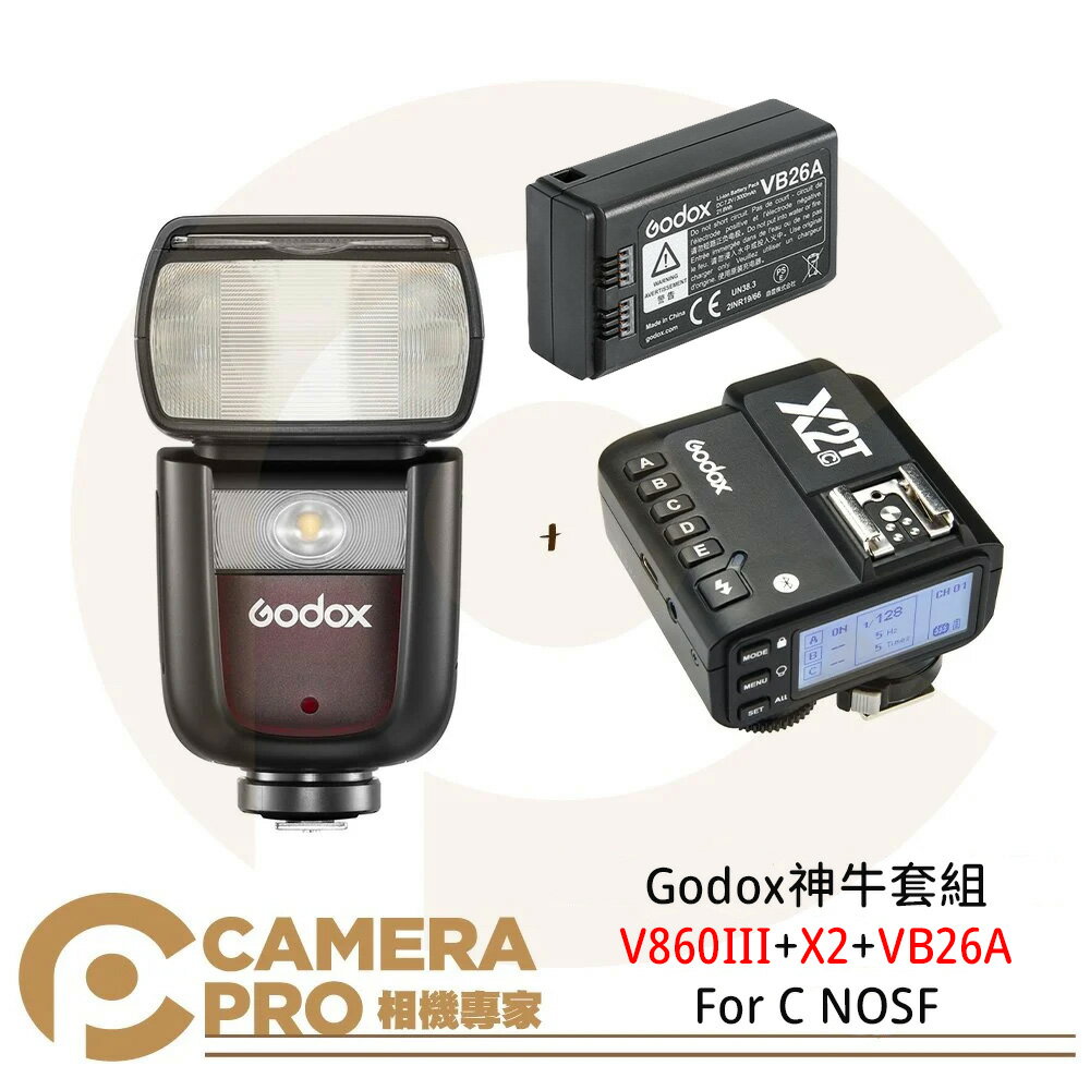 ◎相機專家◎ 送柔光肥皂盒 Godox 神牛 V860III + X2 + VB26A電池 發射器 閃光燈套組 V860 For Canon Nikon Olympus Sony Fuji C N O S F 開年公司貨【APP下單點數4倍送】