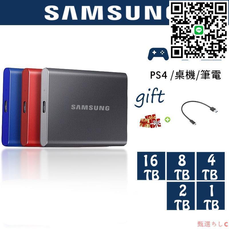 【現貨免運】固態隨身硬 盤 16TB 8TB SSD移動硬 碟 4TB 2TB USB3.1 外接式硬 碟