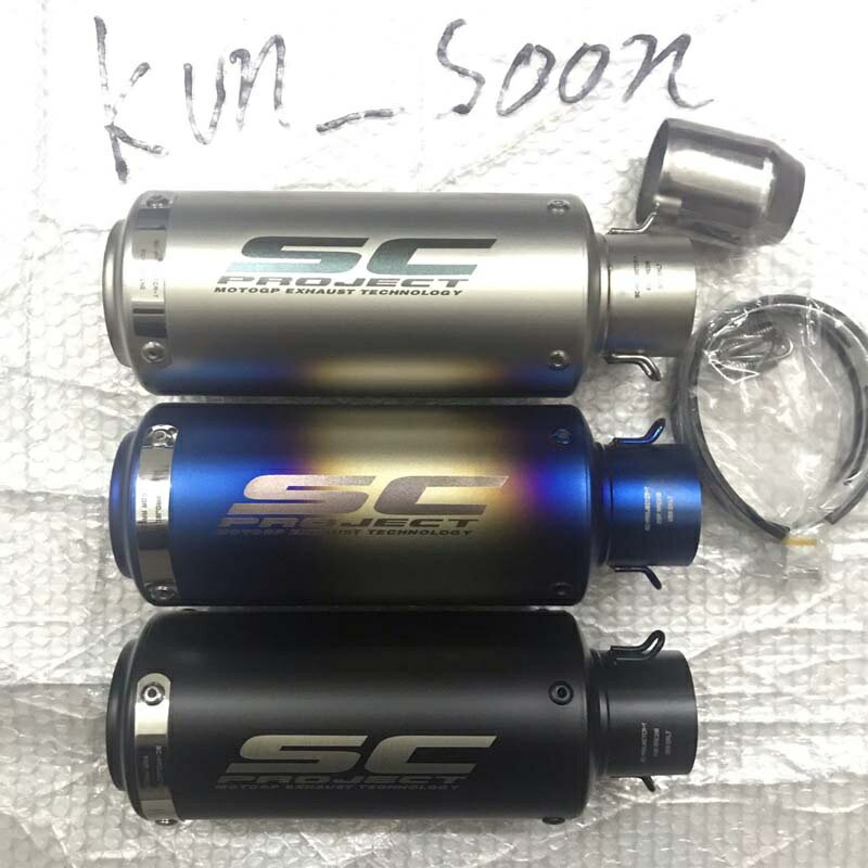 51/60MM 口徑直上 SC管 通用排氣管 SC炮筒直排排氣管