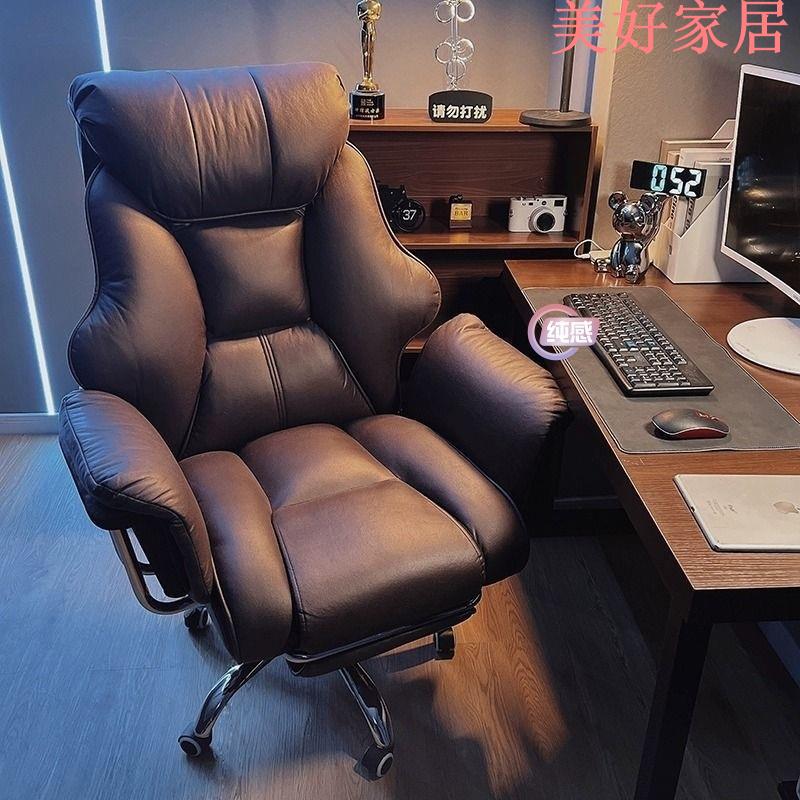 快速出貨/全館免運 舒適久坐商務電腦老闆椅家用可躺辦公沙發 椅電腦椅 書房書桌椅座椅