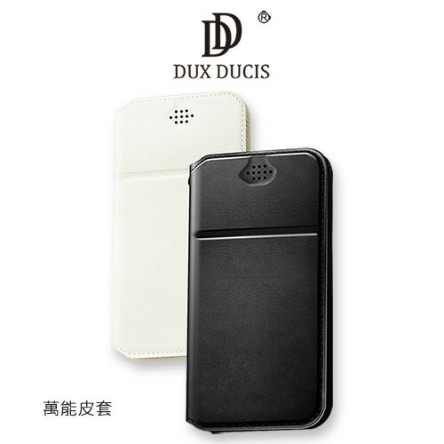 【涉谷數位】DUX DUCIS 萬能皮套 黑色款 多功能手機皮套 真皮萬能手機套 全包防護萬能皮套 家庭與辦公兩用手機皮套