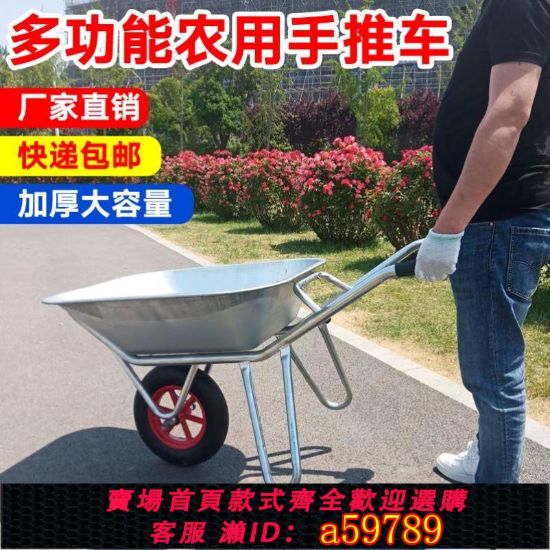 【臺灣公司 可打統編】【爆款直降】農用獨輪小推車單輪貨車推沙泥土花園工地手推車工具