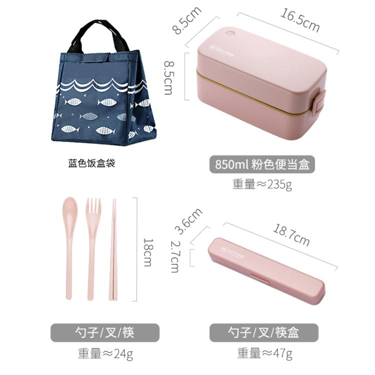 雙層飯盒便當上班族日式減脂健身輕食餐盒女保溫可微波爐加熱專用
