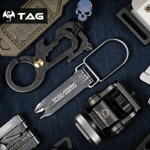 【TAG】瑞士科技SWISS+TECH 多用批頭鑰匙圈掛件便攜隨身創意日