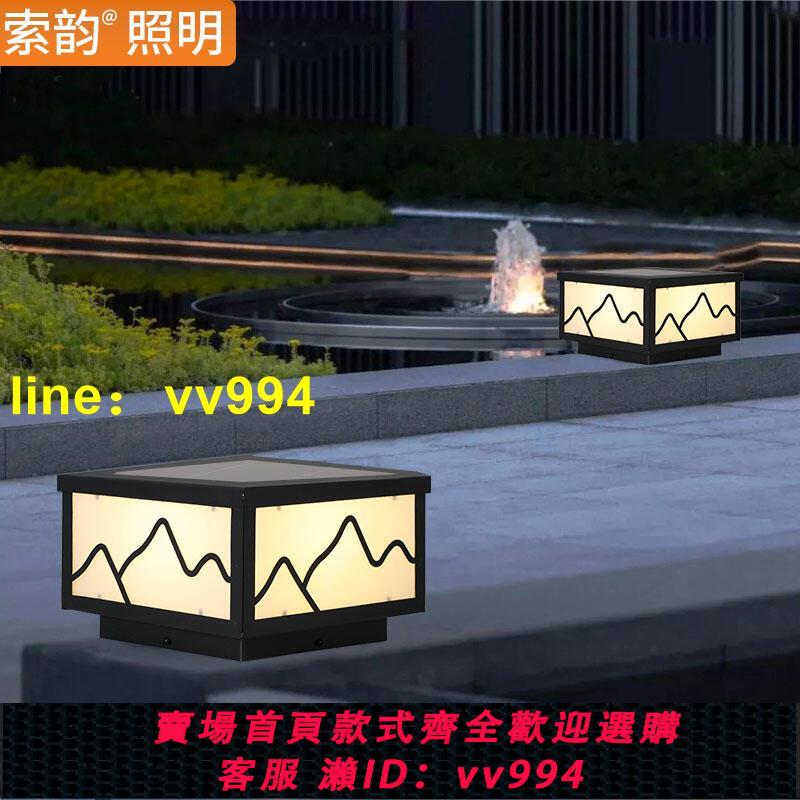 太陽能柱頭燈花庭院燈別墅燈led戶外防水門柱燈院墻燈圍墻大門燈