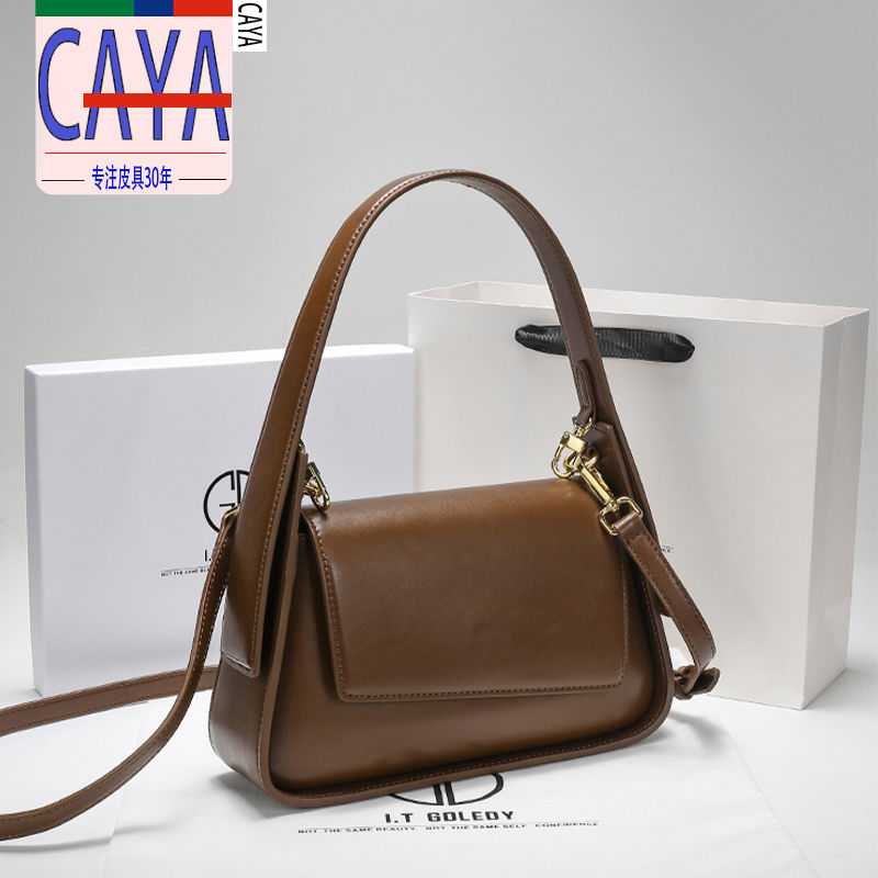 CAYA包包女式秋冬2024新款復古小眾包高級感質真皮單肩腋下包—享樂