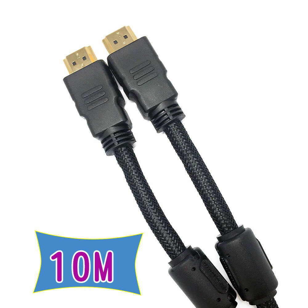 fujiei HDMI公公數位影音轉接傳輸線10M 1.4版認證 編織線 鍍金頭 支援1080P/2K/4K/3D