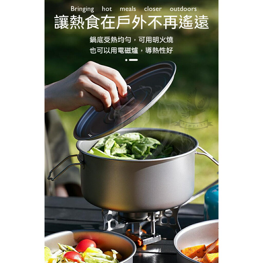 【燉煮兩用】鈦燉蒸鍋 鈦燉鍋 鈦煎鍋 平底鍋 湯鍋 鈦烤鍋 鈦鍋 戶外鍋具 登山炊具 露營 輕量無毒 鈦折疊鍋 鈦蒸煮鍋 3