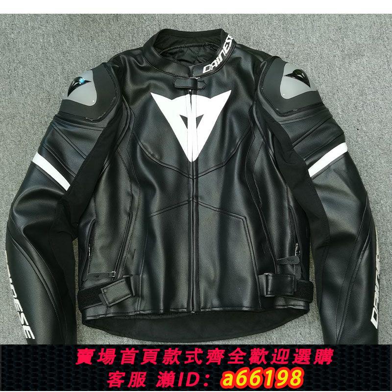 【臺灣公司 可開發票】國產丹尼斯騎行服皮衣摩托車重機車防摔賽車服套裝騎士服四季男女