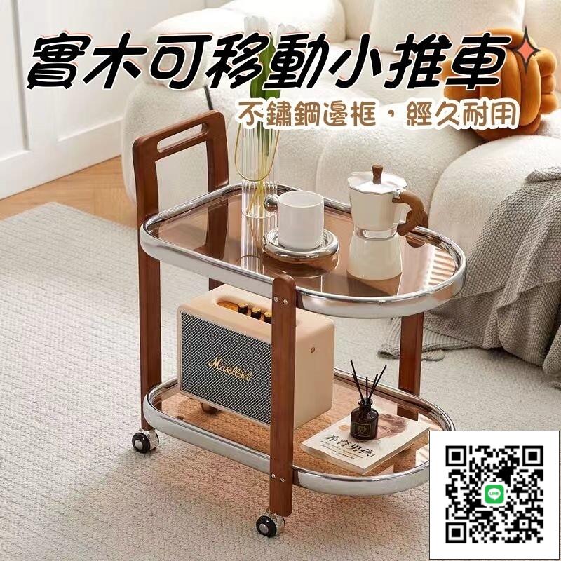 【實木茶幾 可移動置物架】日式置物架 可移動茶幾 中古茶幾 櫻桃木推車 實木小推車 北歐風茶幾 床邊