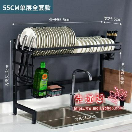 水槽置物架 廚房置物架碗架瀝水架放碗筷碗碟架瀝碗收納盒新型水槽洗水池上方T