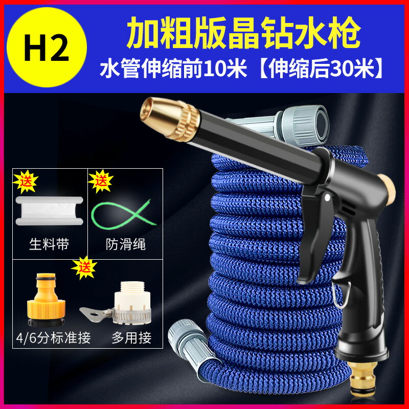 洗車噴水槍 高壓洗車水槍搶家用神器伸縮水管軟管自來水泵噴頭沖汽車工具套裝【MJ7528】