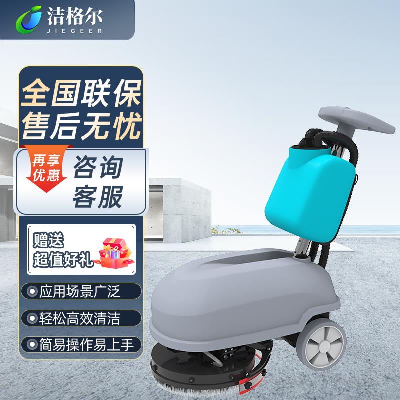 手推式電動洗地機吸拖一體三合一商用家用超市工廠車間工業拖地機