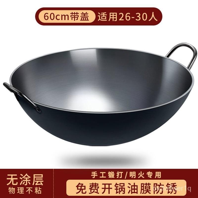 開立發票 免運傢用炒菜鍋 雙耳炒鍋 手工鐵鍋 無塗層圓底大鐵鍋 不粘鍋 雙耳商用炒鍋 中式炒鍋 黑鐵鍋 鄉民炒鍋 爆炒鍋 蒸鍋 鍋