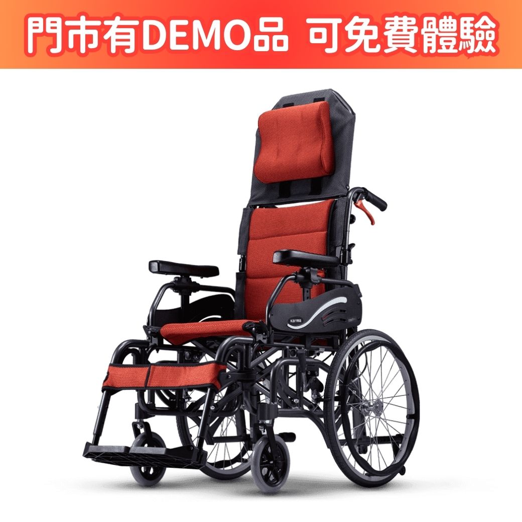 來店/電更優惠 來而康 康揚 手動輪椅 仰樂多 515 KM-1520.3T 輪椅補助 B款 附加功能A款C款 贈輪椅置物袋