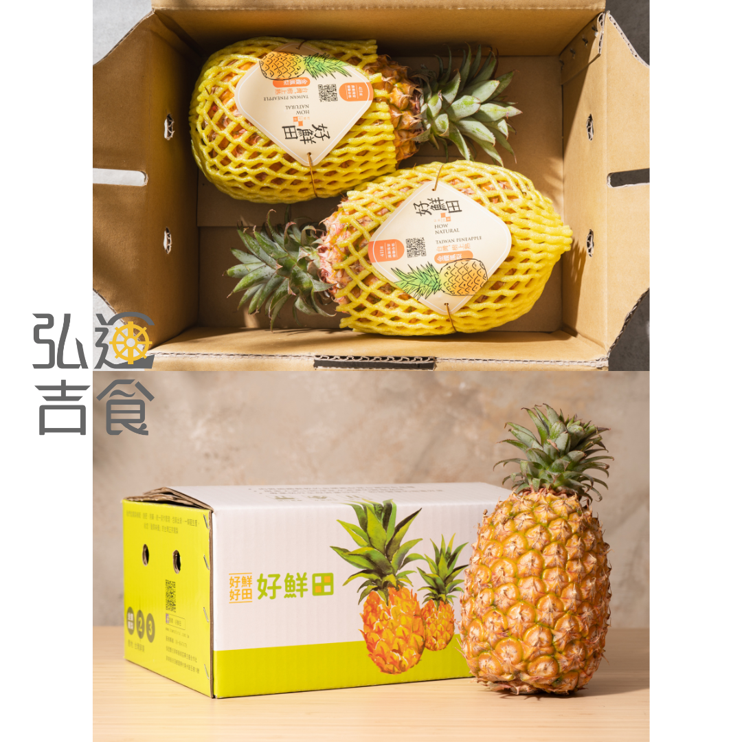 小蜜鳳梨(1盒/2.5kg/2-3粒) 2盒