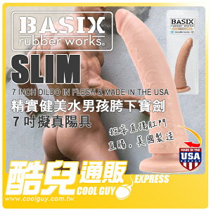 美國 PIPEDREAM 綺夢 Basix rubber works 基礎橡膠工程打造夢幻陽具系列 精實健美水男孩胯下寶劍 SLIM 7吋擬真陽具