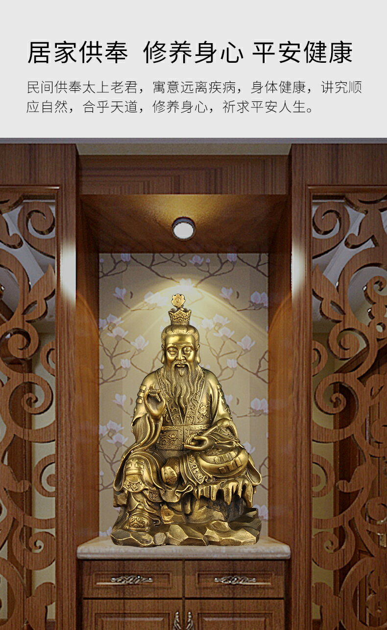 純銅太上老君神像三清道祖神像元始天尊仙家供奉道教祖師銅像擺件| 協貿