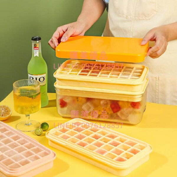 冰塊模具家用矽膠凍冰塊製冰模具按壓式冰盒儲存盒【聚寶屋】