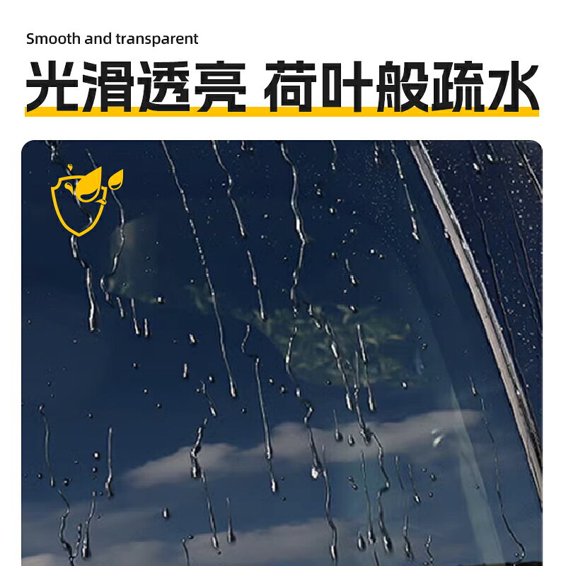 {可打統編 保固一年}德貝迪油膜擦汽車前擋風玻璃油膜去除劑清洗劑強力去污漬鍍膜水漬 4