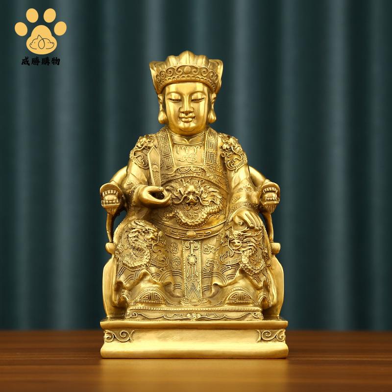 黃銅 灶王爺擺件 財神爺工藝品家居辦公室桌面擺件 灶王爺財神坐像【W1118】