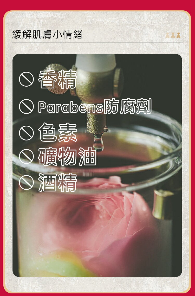 【 Ausbelle 】玫瑰水油精萃水 保濕噴霧 100ml｜雙12嘉年華⚡專櫃 美妝 香氛 保養 禮享保養 香約聖誕 3