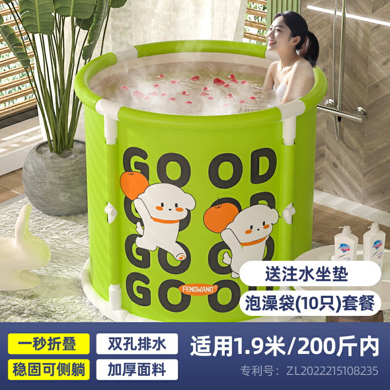 泡澡桶 折疊浴缸 折疊泡澡桶 泡澡桶創意超大泡麵成人家用折疊可愛全身浴缸洗澡桶沐浴桶洗澡盆