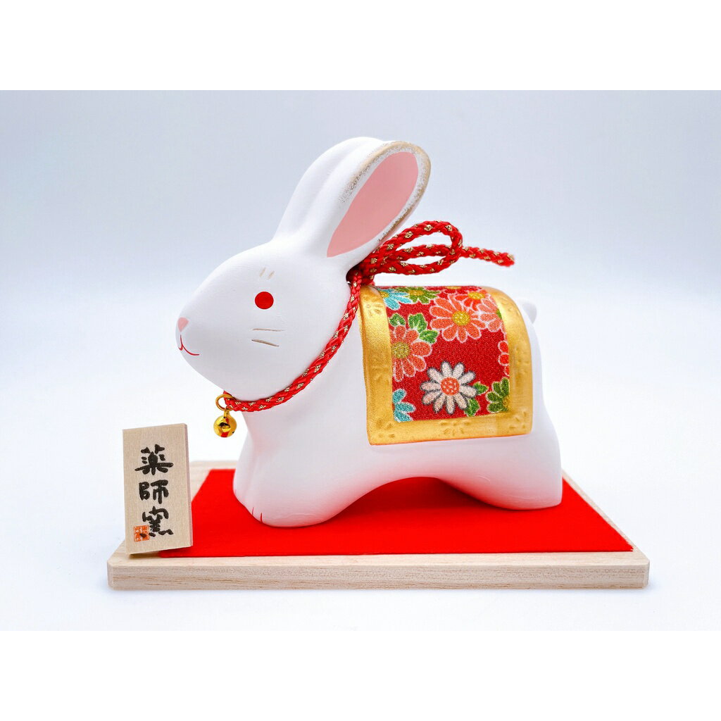 日本製❇️瀨戶市藥師窯 ❇️2023 錦彩招福干支 卯歲置物兔年卯 日本一 紅梅 New 開運招福 幸福到來