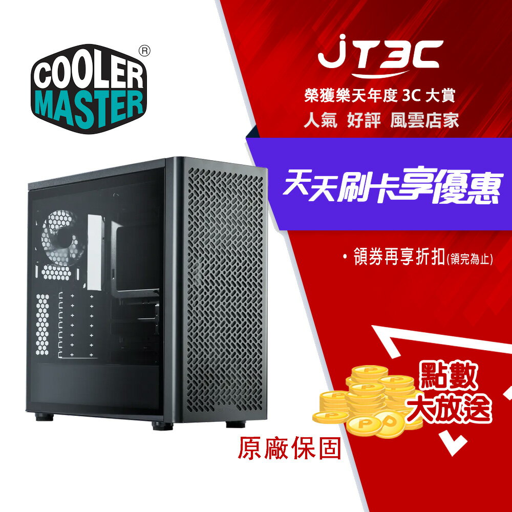 【2月加碼點數回饋6%】酷碼 Elite 502 Lite 黑 玻璃透側機殼 (ATX/Type-C/內建風扇後1/支援背插主板/顯卡410mm/塔散170mm)