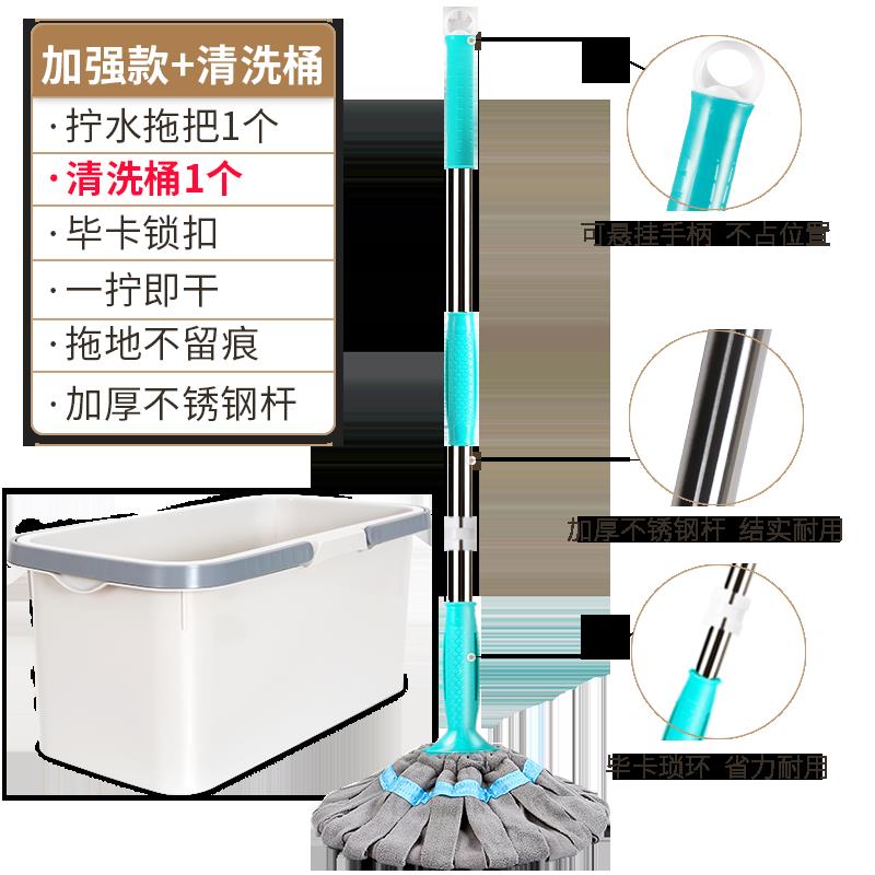 擰水拖把 自擰水拖把免手洗家用旋轉擰水普通老式拖布手擰式自擰干棉線拖把【MJ193129】 3