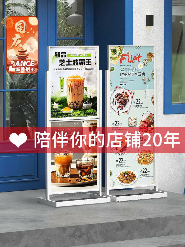 工廠現貨 免運 戶外廣告牌 海報架 展示架 菜單架 立式落地海報架 展示牌 LANCE 落地雙層海報支架廣告架立式宣傳移動展示牌雙面立牌戶外特惠/開立發票 特價出 S1111