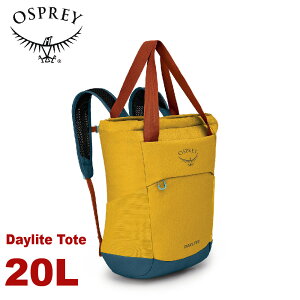 【OSPREY 美國 Daylite Tote 20L 休閒背包《耀眼黃/藍》】托特包/健行旅遊日用後背包/手提包/側背包