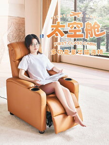 輸液椅抬腳可躺調節整形美容院門診椅豪華多功能高檔電動輸液沙發