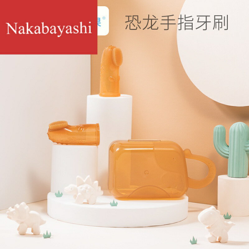 新品嬰兒手指牙刷兒童清潔訓練寶寶矽膠軟指套牙刷