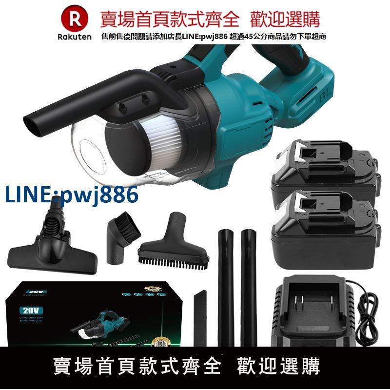 【公司貨優質服務】鋰電車載吸塵器無線充電式家用汽車大功率便捷式吸塵器除蟎清潔