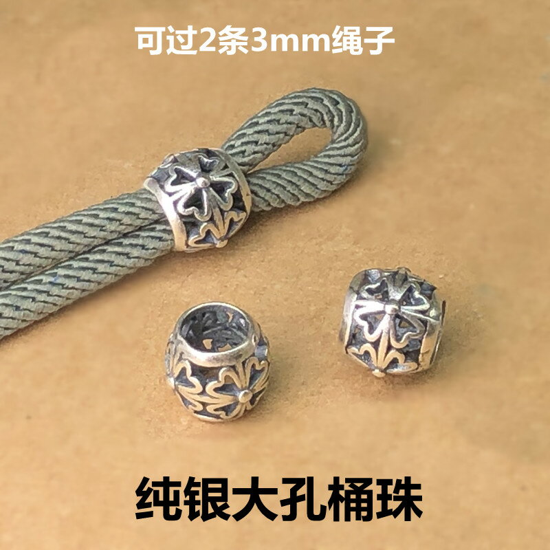 S925純銀四葉草大孔桶珠做掛繩編織手繩DIY配件3mm繩子調節扣