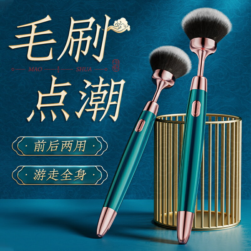 情趣奶頭刺激高潮女性用品乳房按摩自慰神器胸部道具夫妻房趣玩具