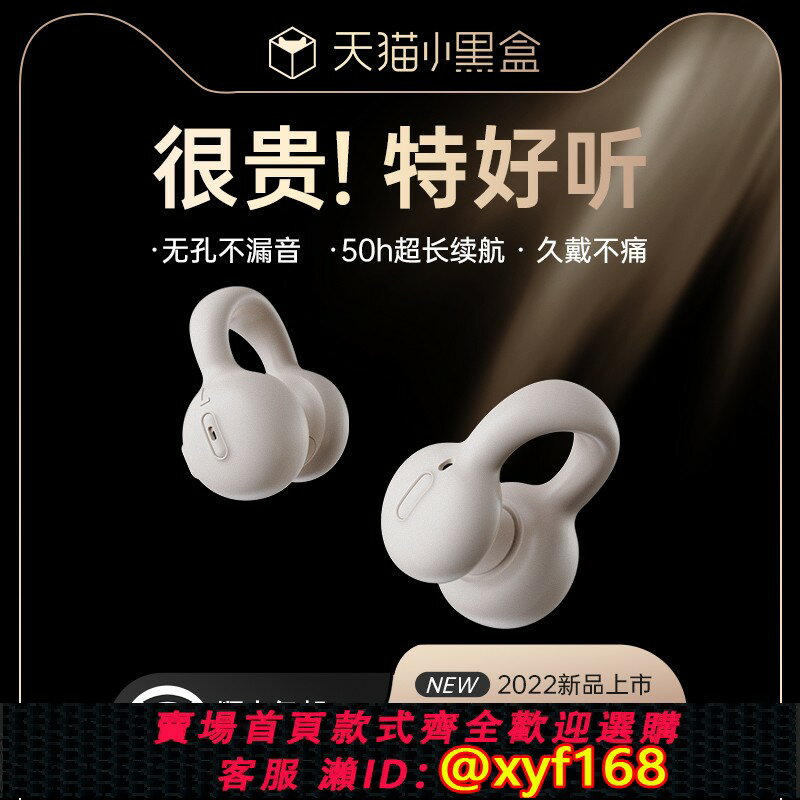{可打統編 最低價}超長待機蘋果骨傳導藍牙耳機無線適用16pro/max15專用14xr8plus13